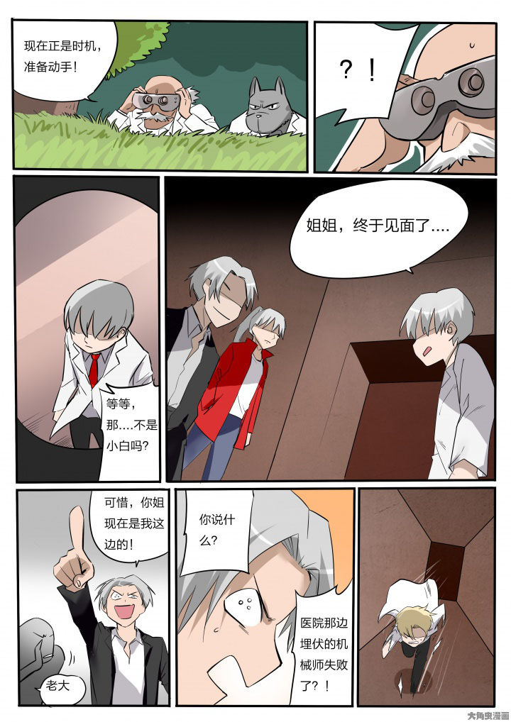 第75章：2