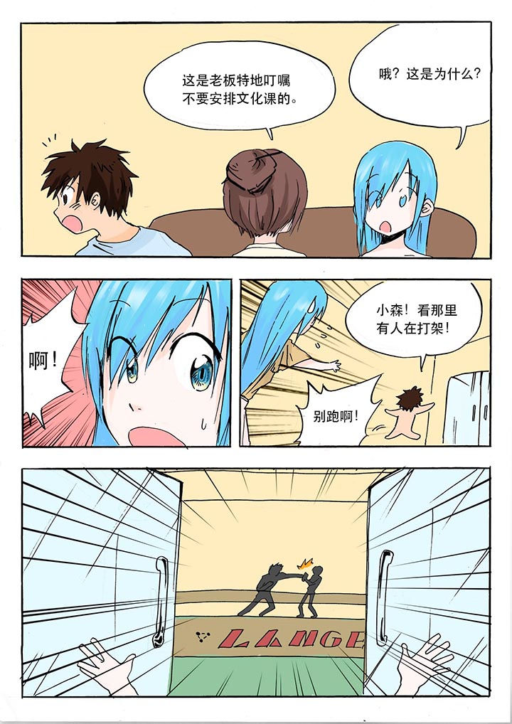 第41章：2