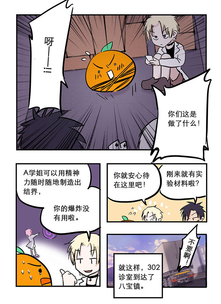 第21章：6