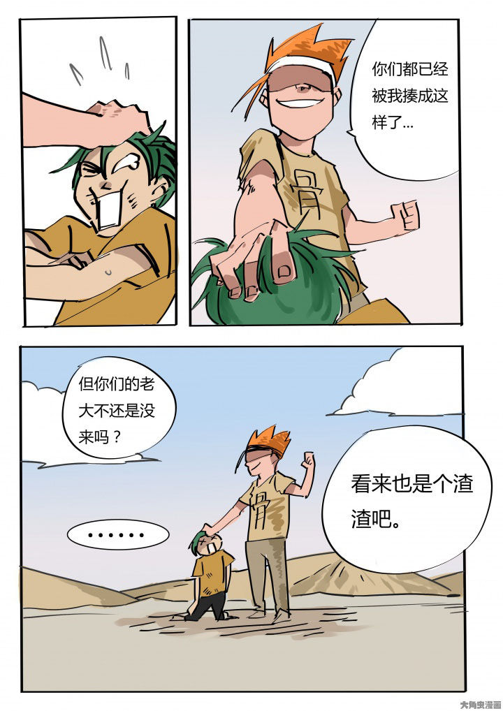 第71章：0