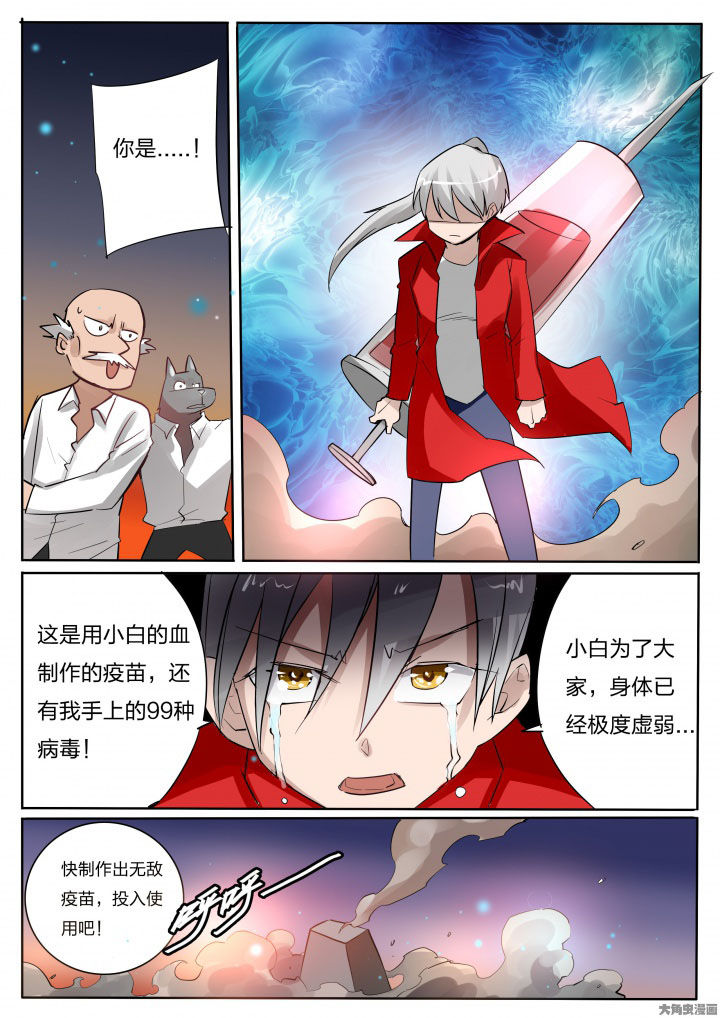 第77章：5