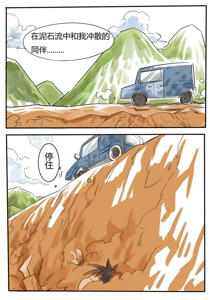 第61章：7