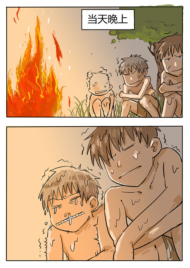 第55章：0
