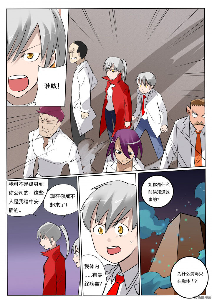 第76章：5