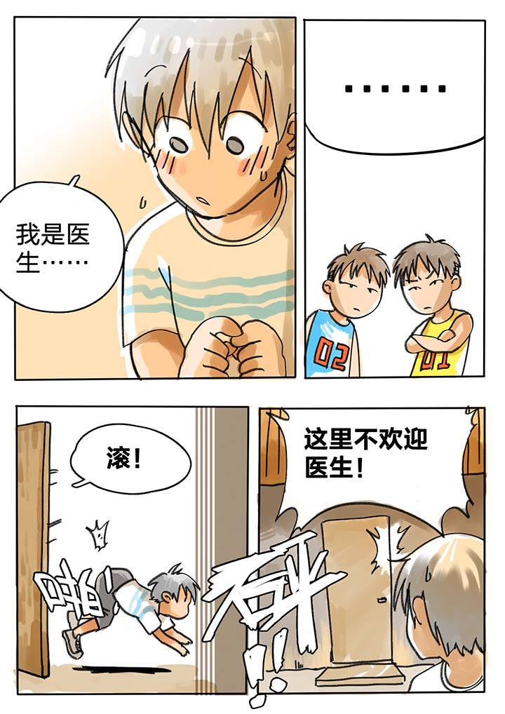 第54章：6