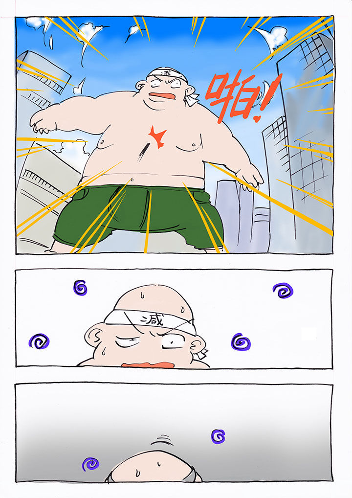 第2章：6