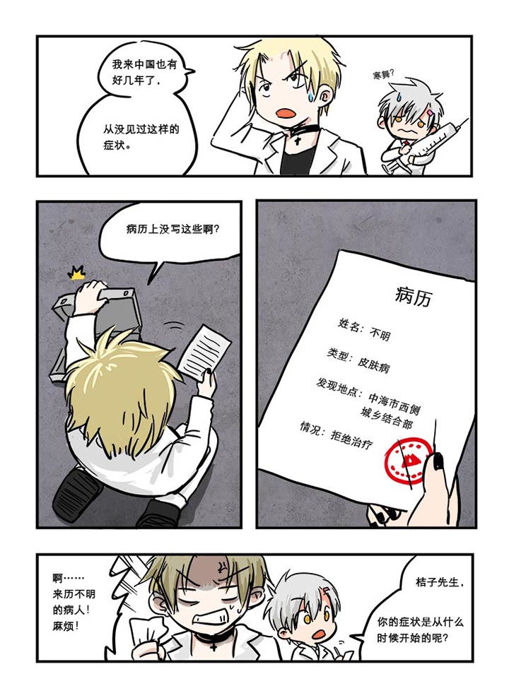 第14章：5