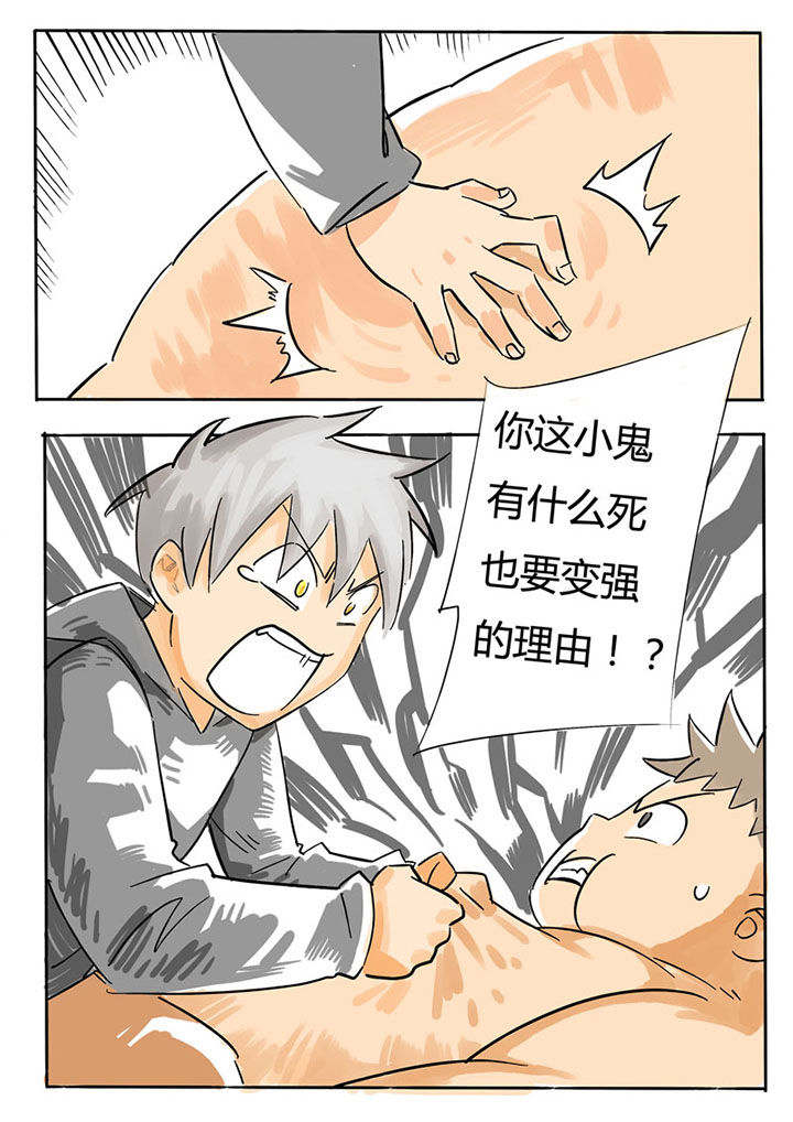 第59章：6