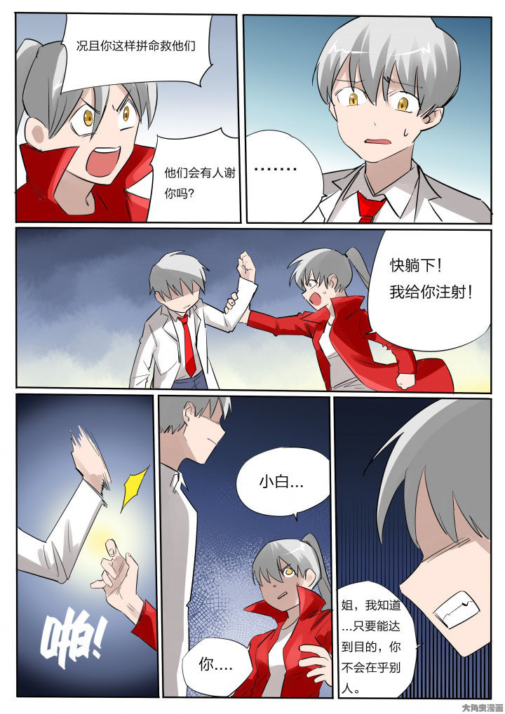 第77章：2
