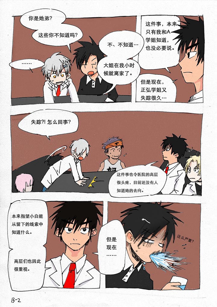 第25章：0