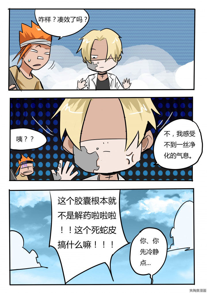 第73章：2