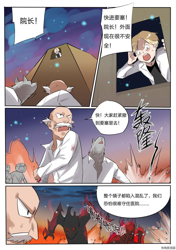 第77章：4