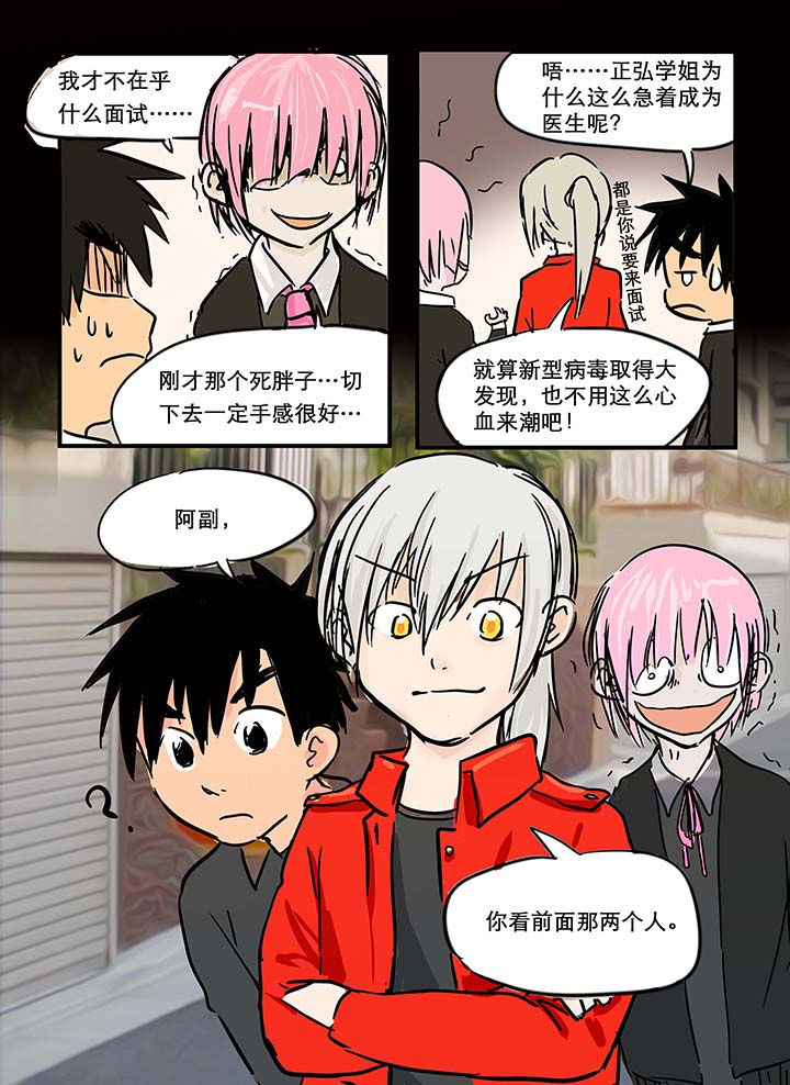 第23章：6