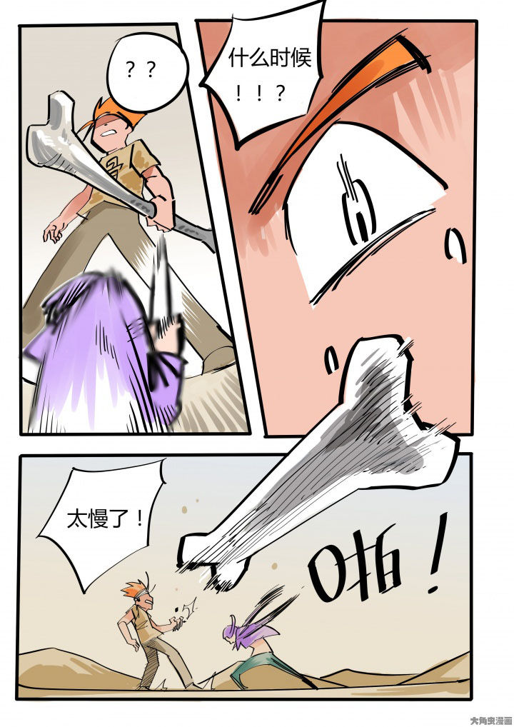 第71章：4