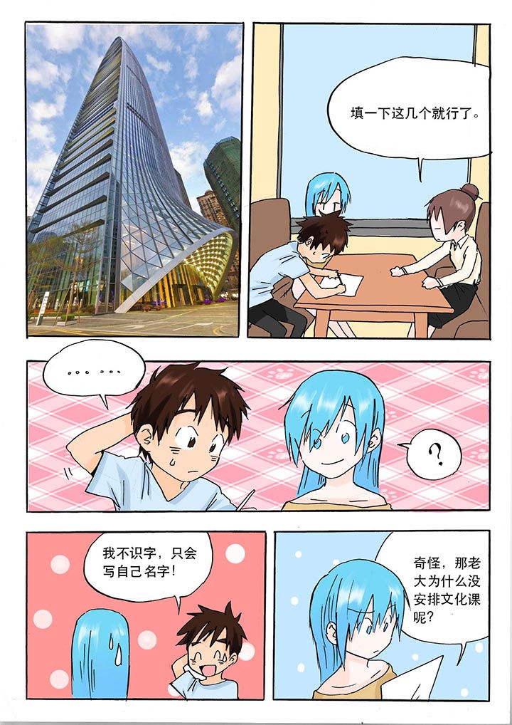 第41章：1