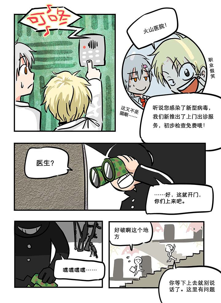 第13章：5