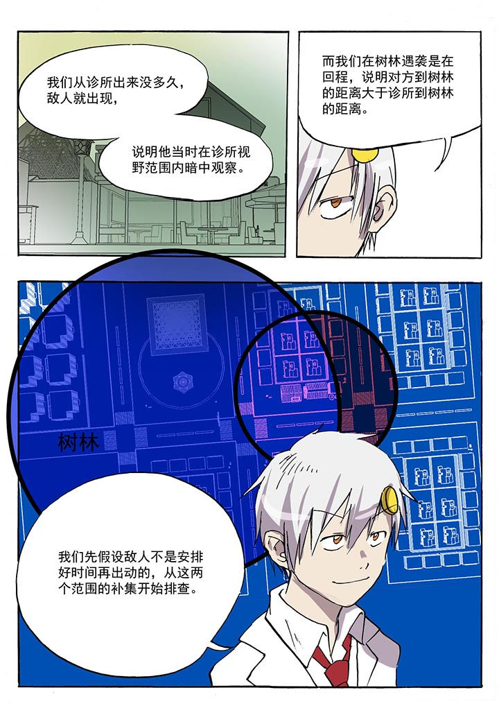 第37章：4