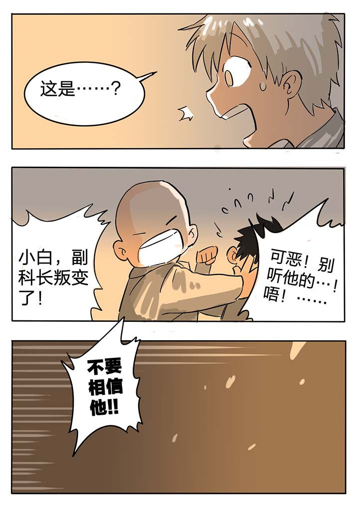 第53章：7