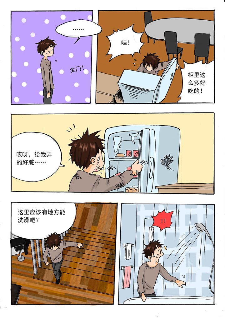 第39章：2