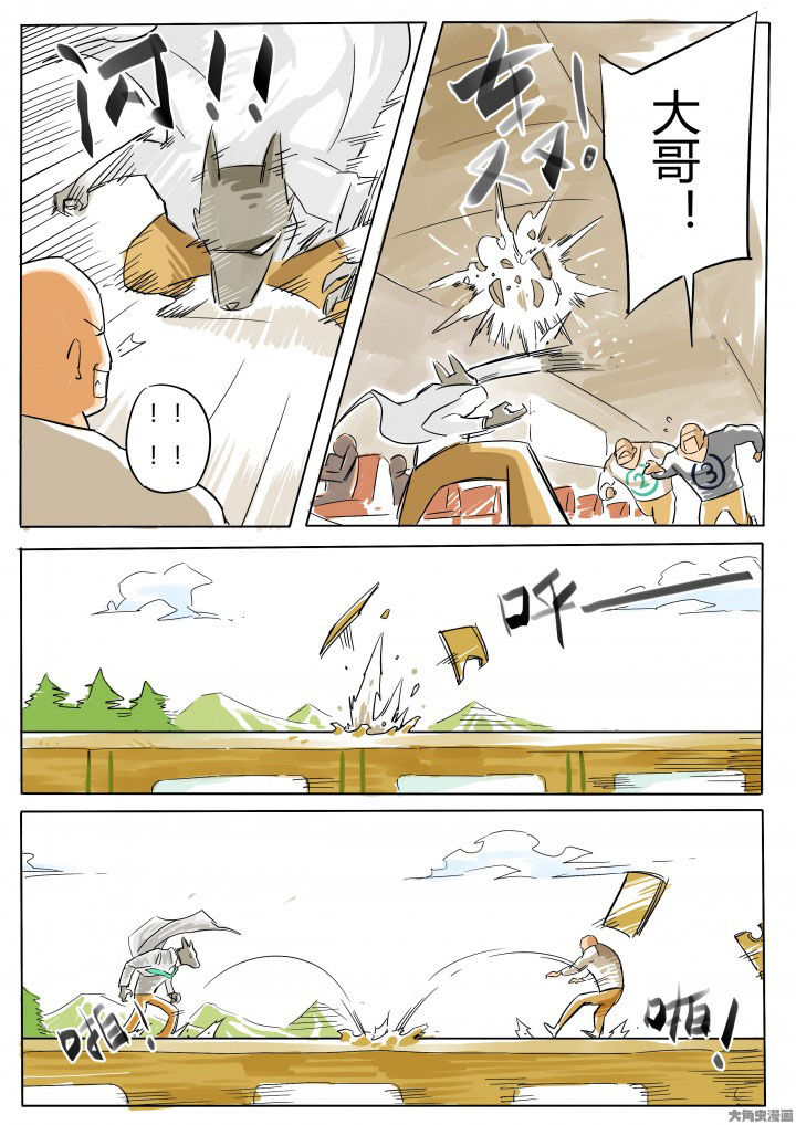 第64章：4