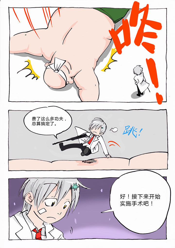 第2章：7