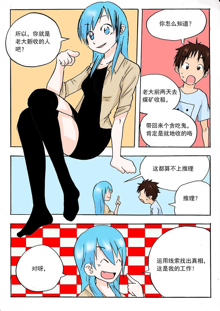 第39章：6