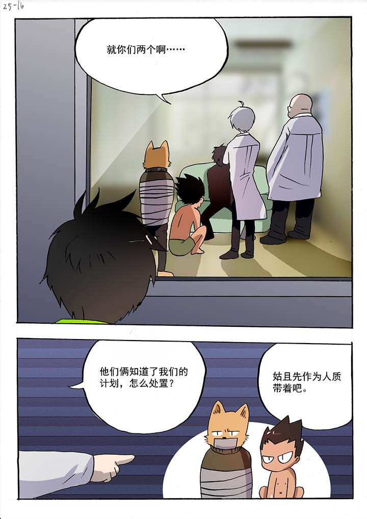 第49章：7
