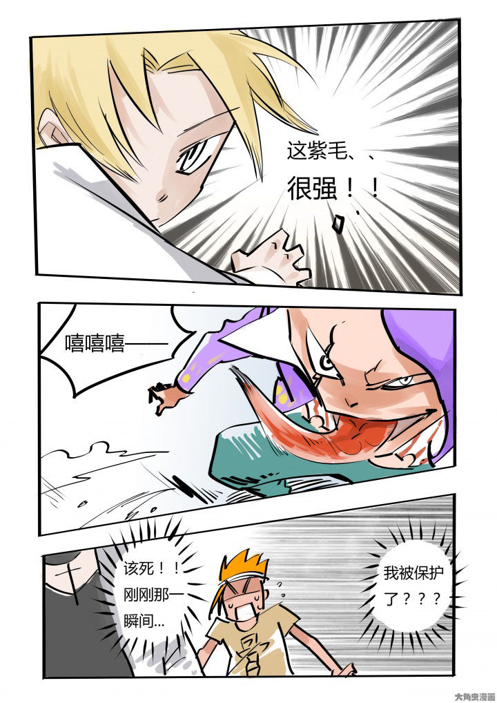 第71章：7