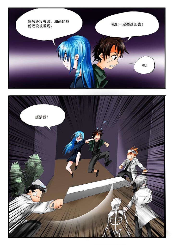 第45章：0