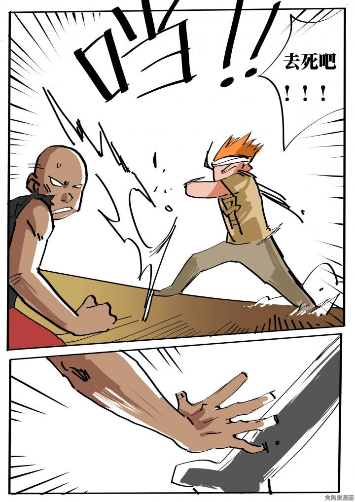 第70章：3