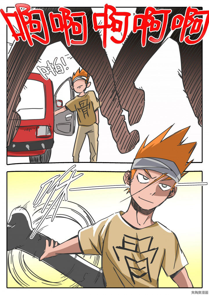 第69章：6