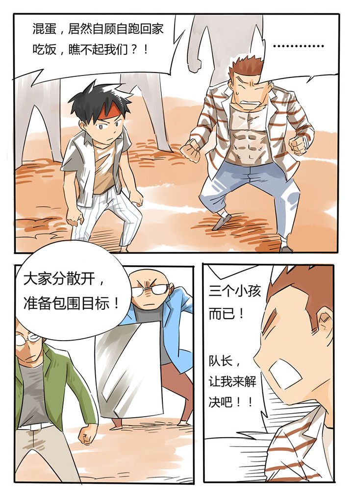第61章：2