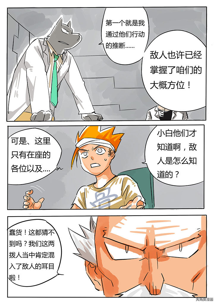 第66章：5
