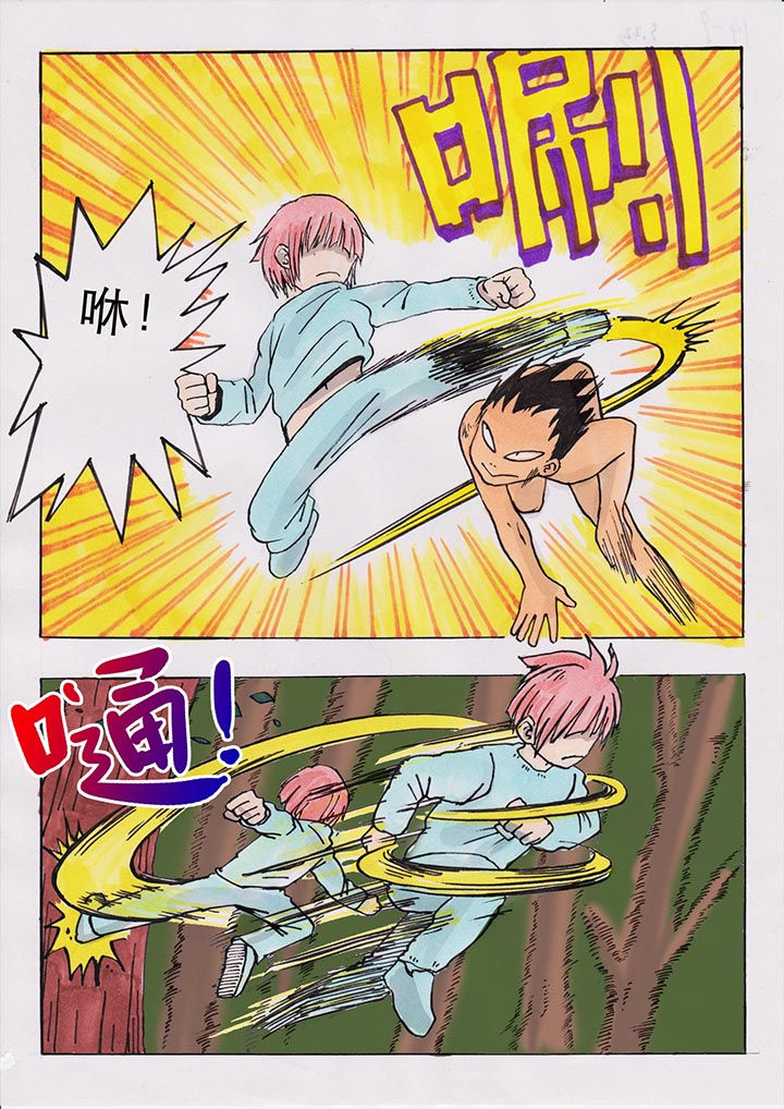 第28章：0
