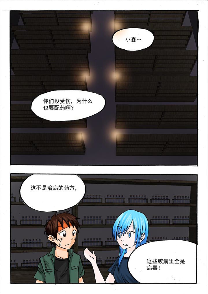 第46章：6