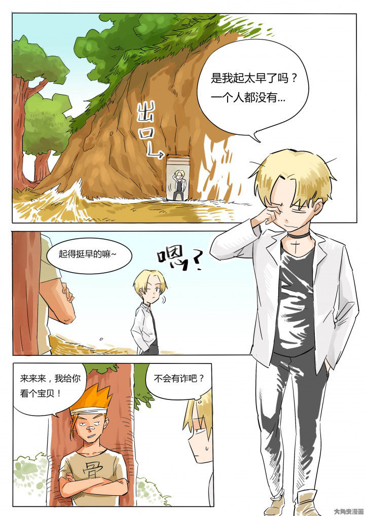 第68章：6