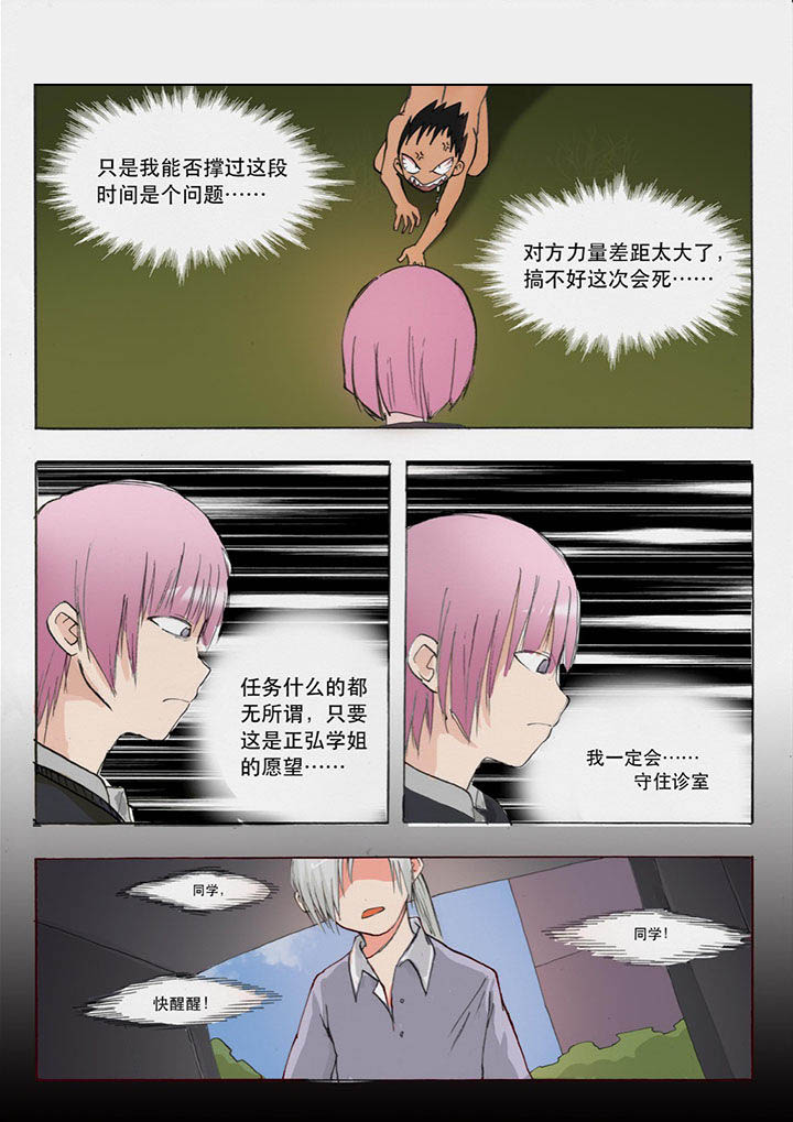 第30章：7