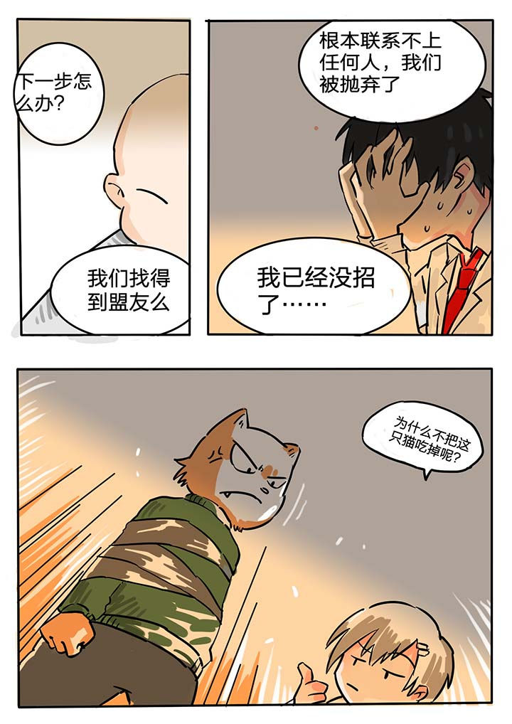 第53章：2