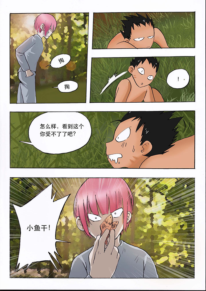 第29章：1
