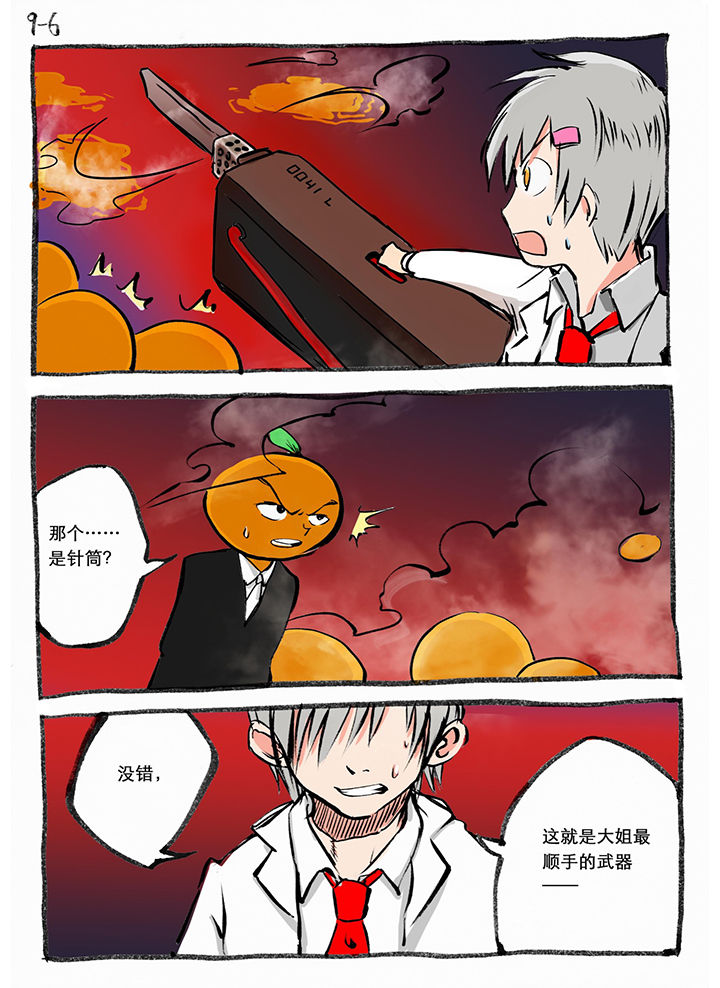 第17章：5