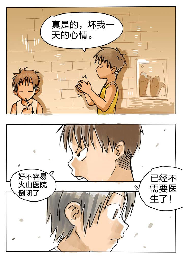 第54章：7
