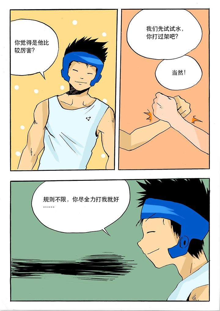 第41章：6