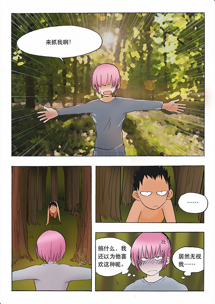 第29章：0