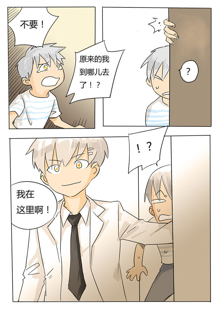 第60章：3