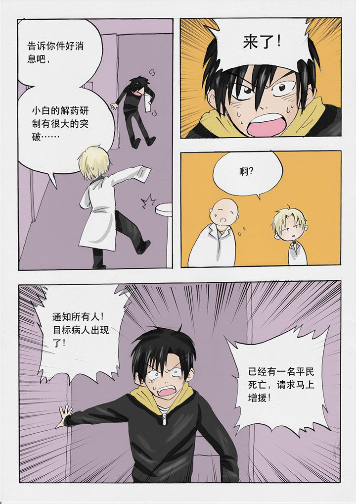 第30章：1