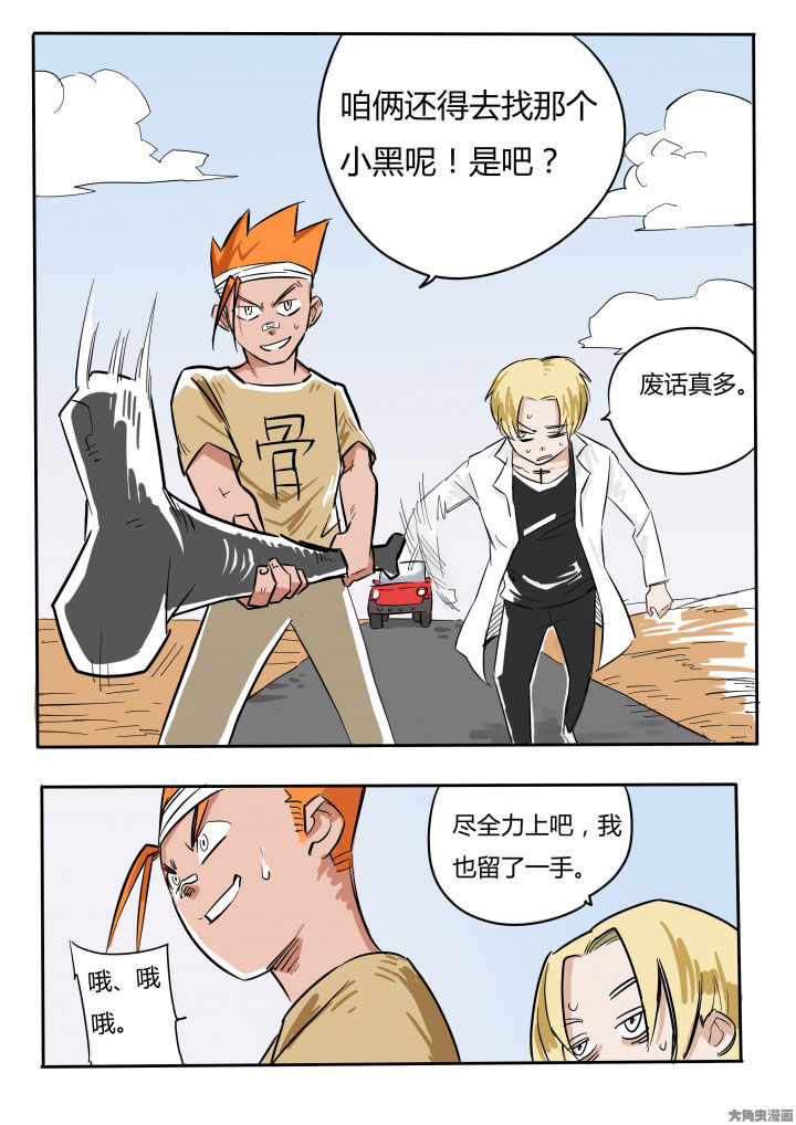 第72章：5
