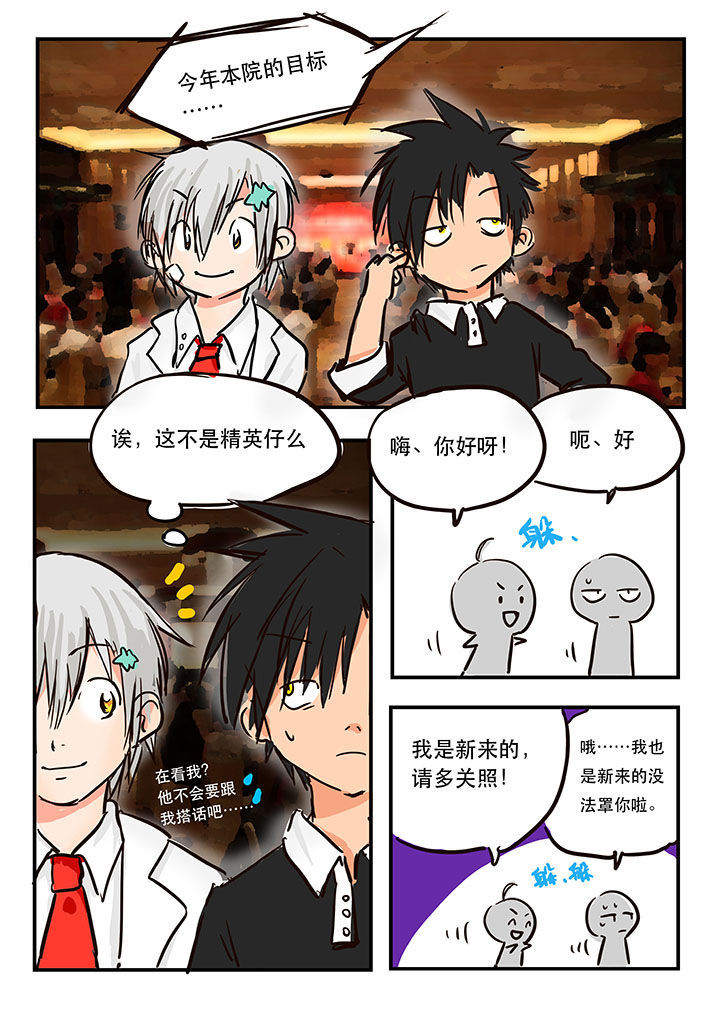 第4章：7