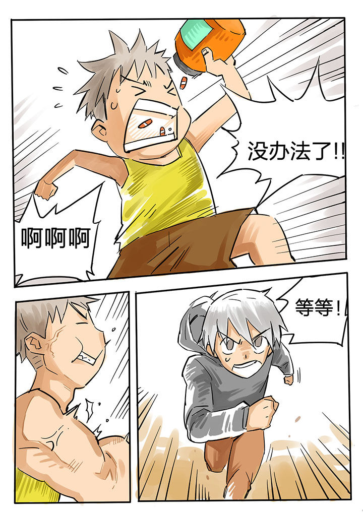 第57章：2