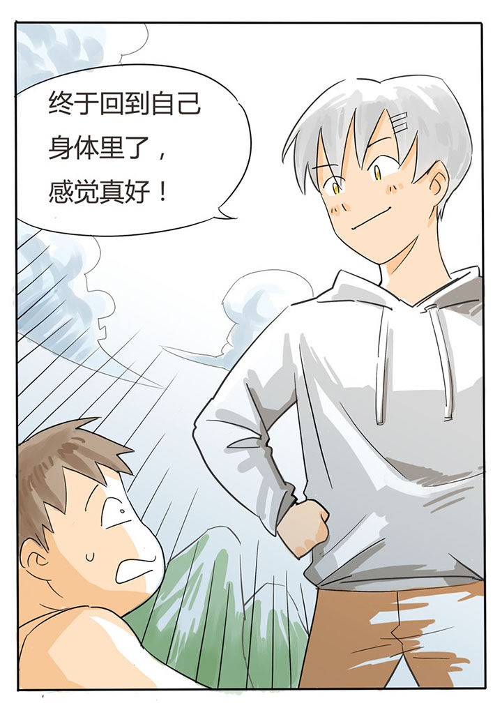 第60章：5
