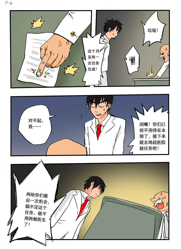 第19章：1